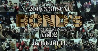 BOND'S vol.2開催!!